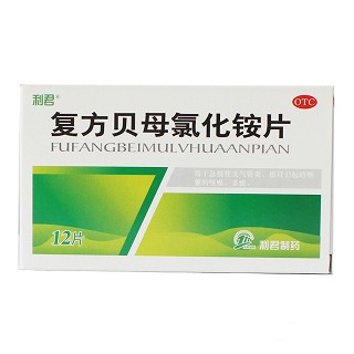 复方贝母氯化铵片(利君)
