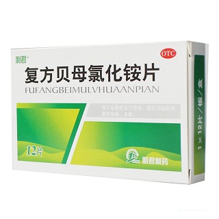 复方贝母氯化铵片价格
