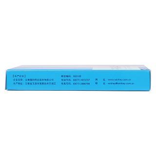 七叶神安片(50mg*24片/盒)