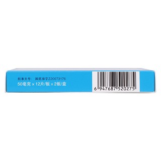 七叶神安片功效作用厂家