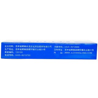 复方活脑舒胶囊功效作用厂家