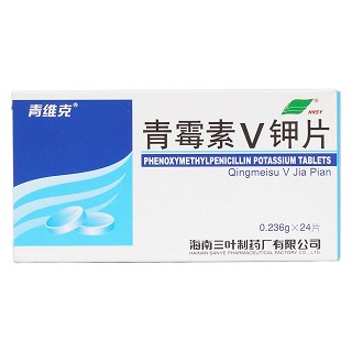 青霉素v钾片价格