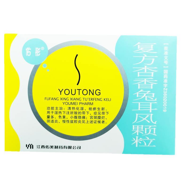 复方杏香兔耳风颗粒