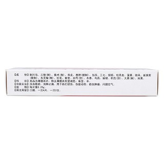 伤科跌打片(0.25g*24s)