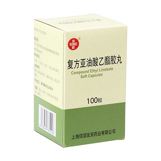 复方亚油酸乙酯胶丸价格
