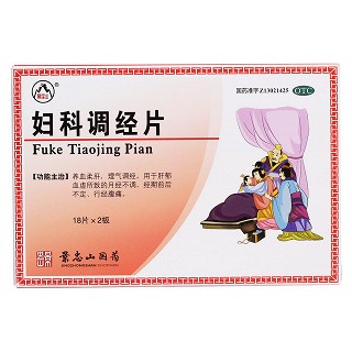 妇科调经片价格