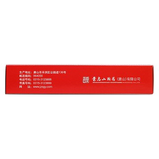 妇科调经片(36s)