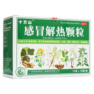 感冒解热颗粒(恒拓仁盛)