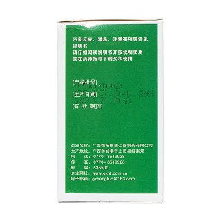 感冒解热颗粒(15g*10袋)