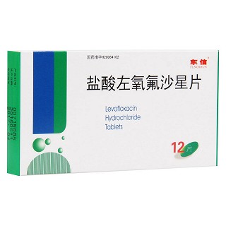 盐酸左氧氟沙星片(东信医药)