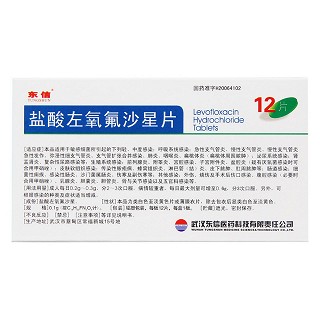 盐酸左氧氟沙星片(东信医药)