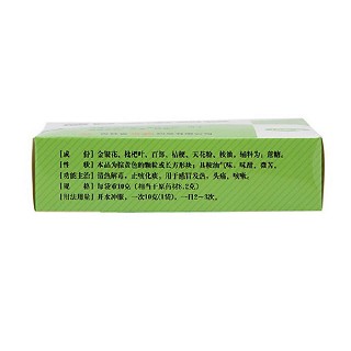 感冒咳嗽颗粒(10g*10袋)