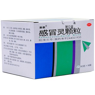 感冒灵颗粒(莱泰)