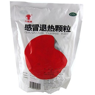 感冒退热颗粒(恒生)