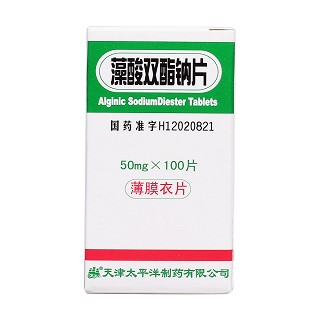 藻酸双酯钠片价格