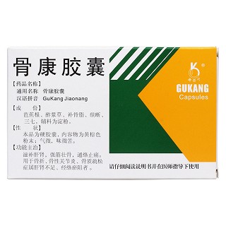 骨康胶囊价格