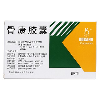 骨康胶囊(奥奇宁)