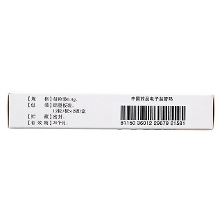 骨康胶囊(0.4g*12粒*2板/盒)