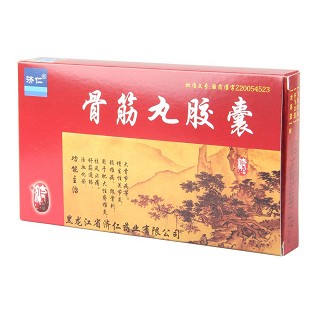 骨筋丸胶囊(0.3g*24粒/盒)