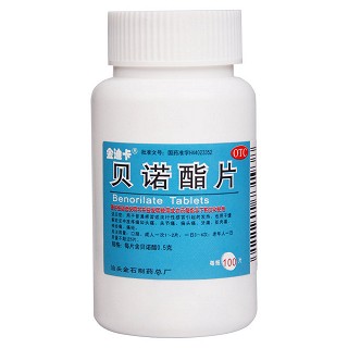 贝诺酯片(金迪卡)