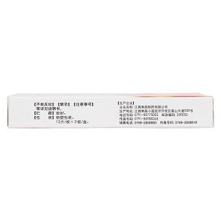 鼻炎灵片(0.3g*12s*2板)