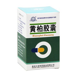 黄柏胶囊价格