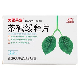 茶碱缓释片价格