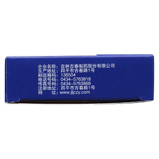藿香清胃胶囊功效作用厂家