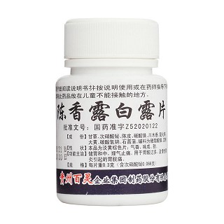 陈香露白露片(百灵鸟)