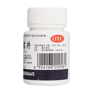 陈香露白露片(0.3g*100片*1瓶/盒)