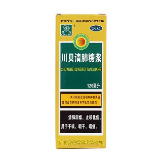 川贝清肺糖浆价格