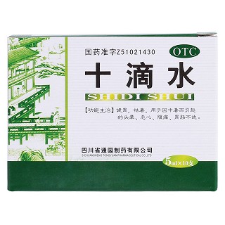 十滴水价格