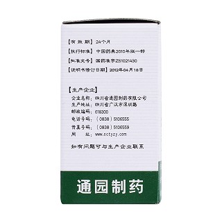 十滴水(5ml *10支)