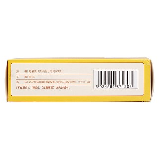 健脾颗粒(日田)