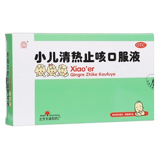 小儿清热止咳口服液(长城)