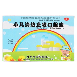 小儿清热止咳口服液价格