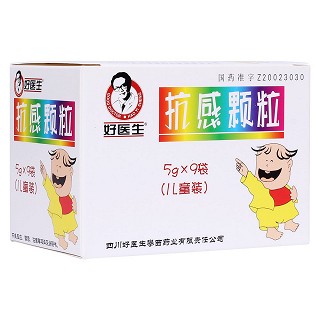 抗感颗粒(儿童装)