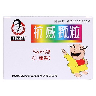 抗感颗粒价格