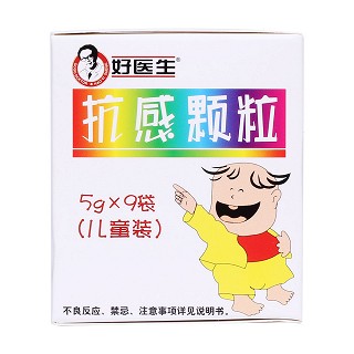 抗感颗粒(5g*9袋)