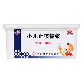 小儿止咳糖浆(花)