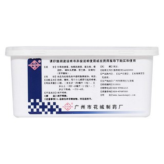 小儿止咳糖浆价格