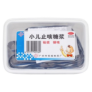 小儿止咳糖浆(花)