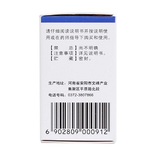 冬凌草片(路德)