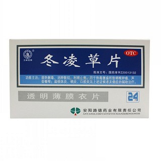 冬凌草片(路德)