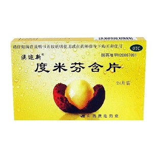 度米芬含片(澳迩)