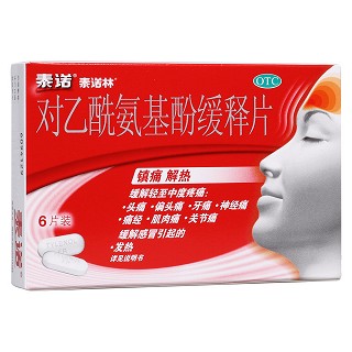 对乙酰氨基酚缓释片(泰诺林)
