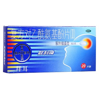 复方对乙酰氨基酚片