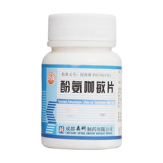 酚氨咖敏片(森科)