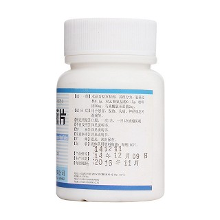 酚氨咖敏片(森科)