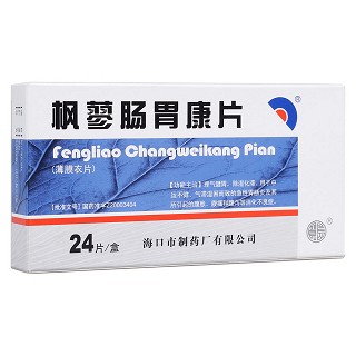枫蓼肠胃康片(海口制药)